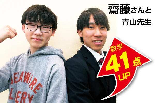 稲毛校 生徒&先生写真7