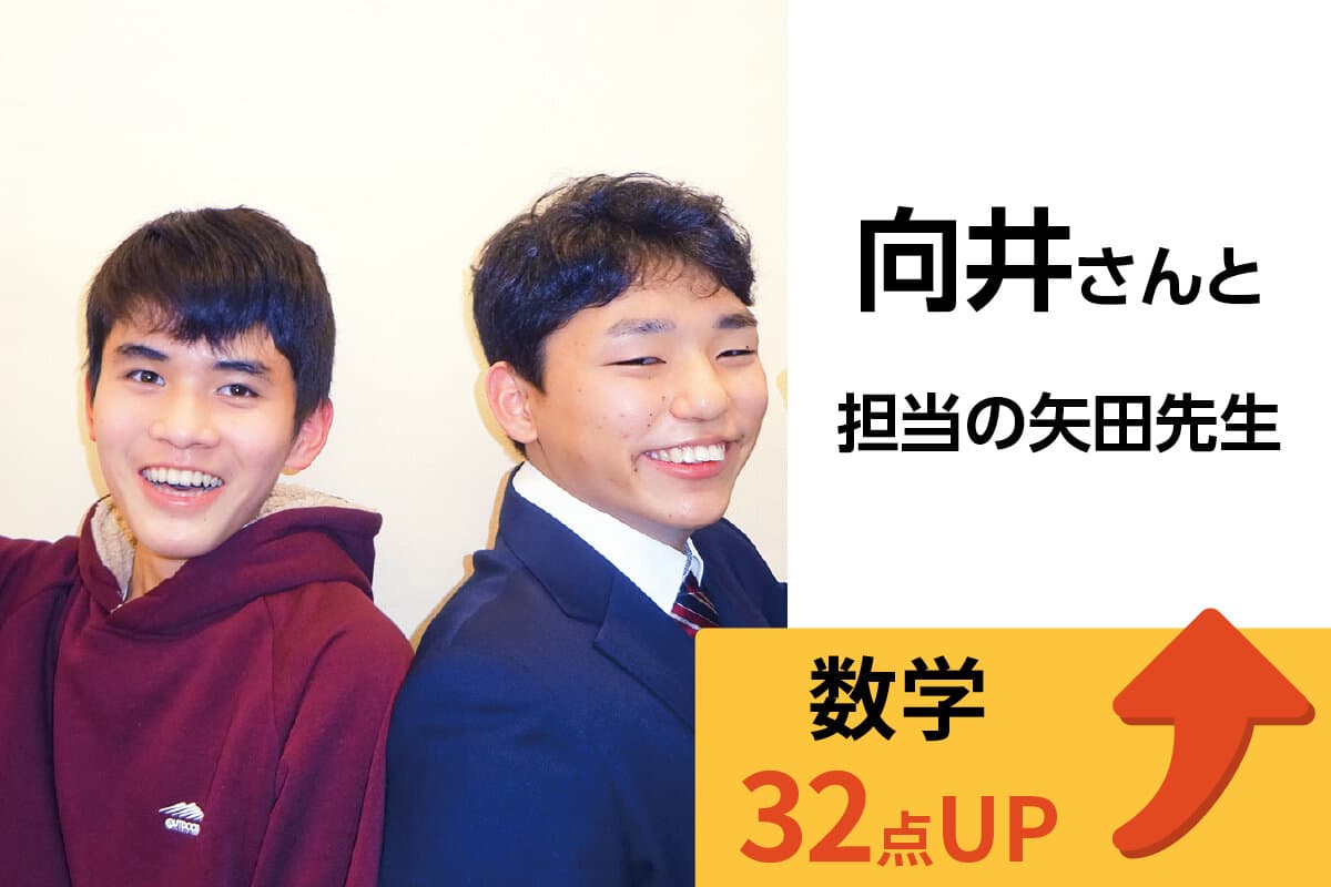 稲毛校 生徒&先生写真4