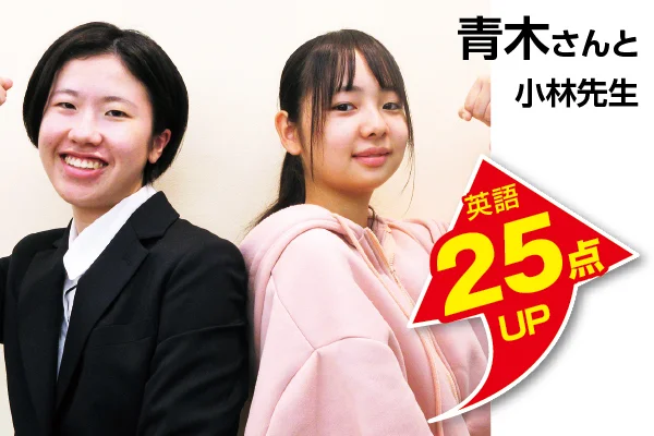 稲毛校 生徒&先生写真8