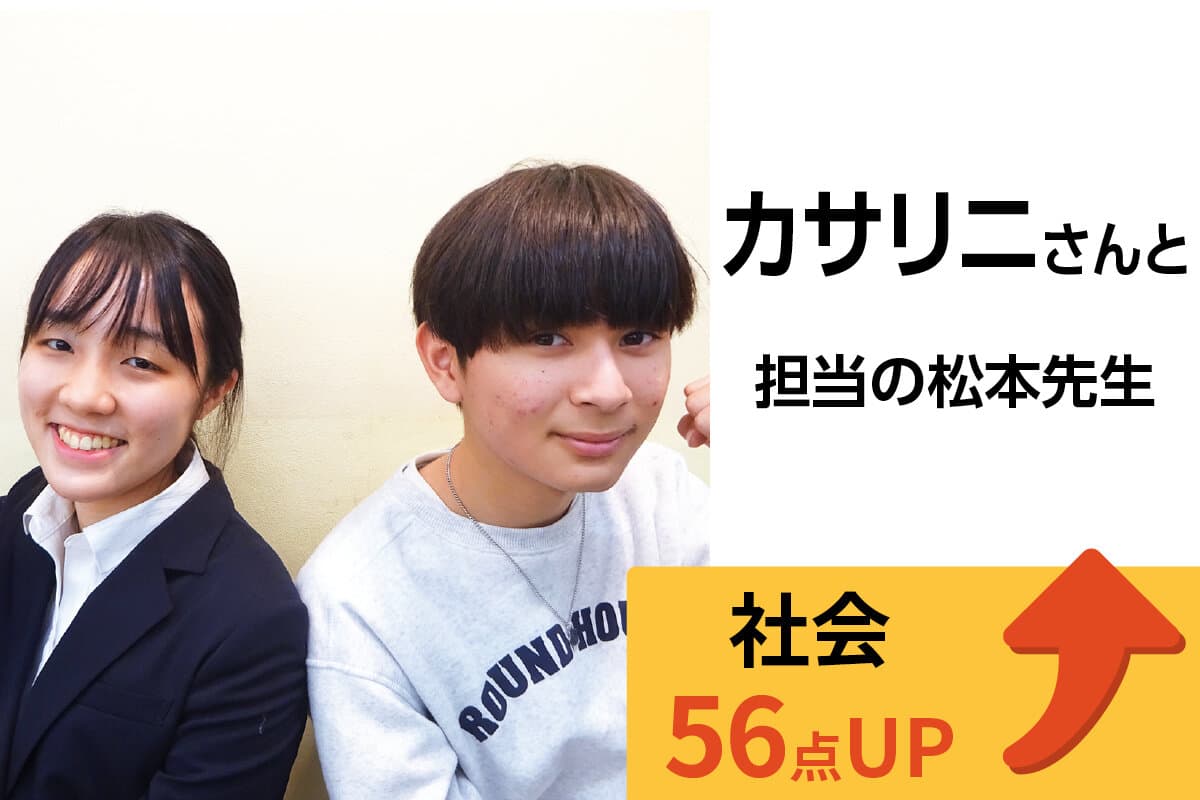 稲毛校 生徒&先生写真6