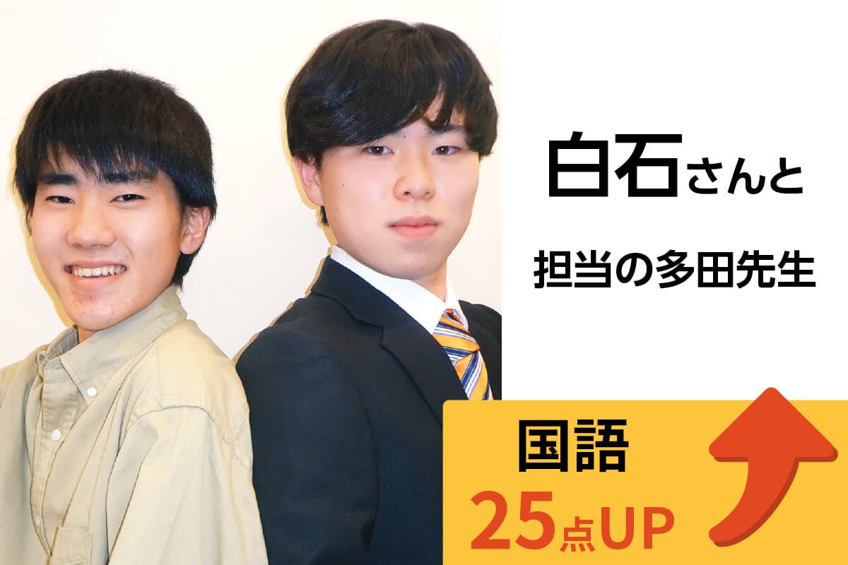 稲毛校 生徒&先生写真8