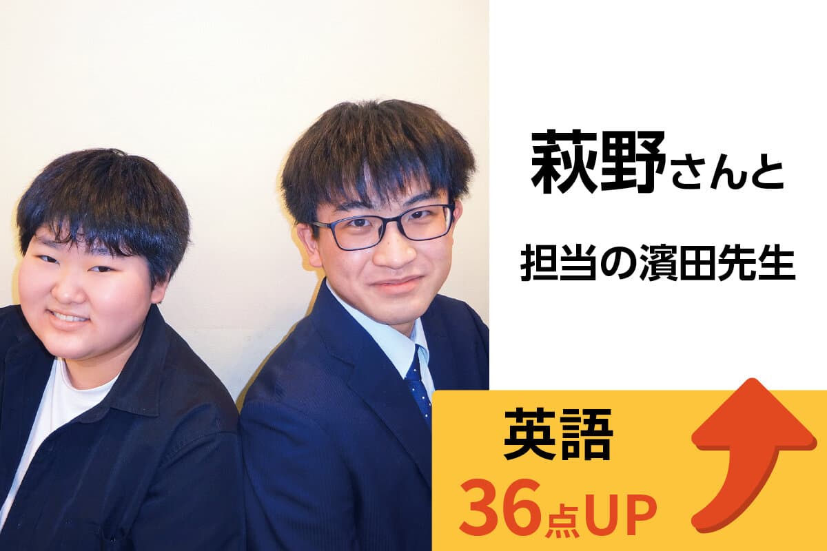 稲毛校 生徒&先生写真9