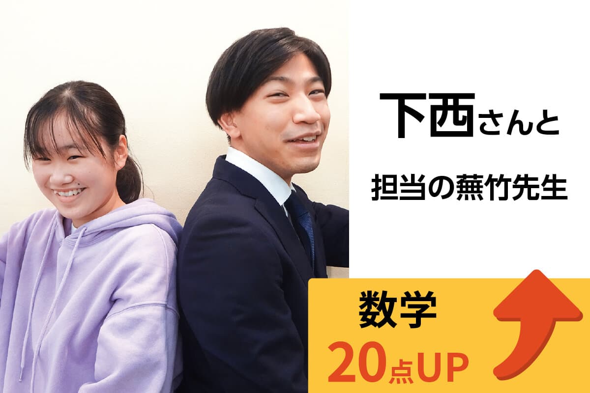 稲毛校 生徒&先生写真10