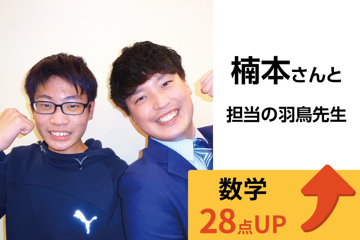 稲毛校 生徒&先生写真11