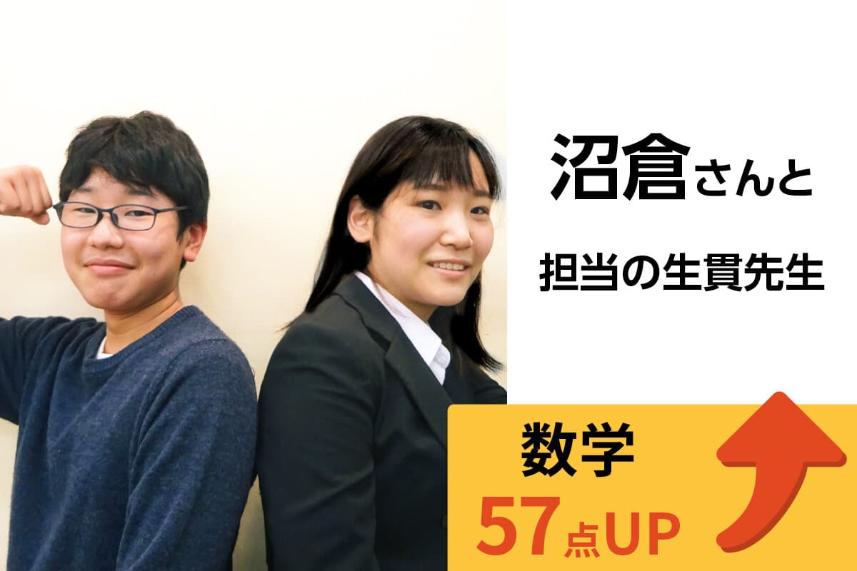 稲毛校 生徒&先生写真12