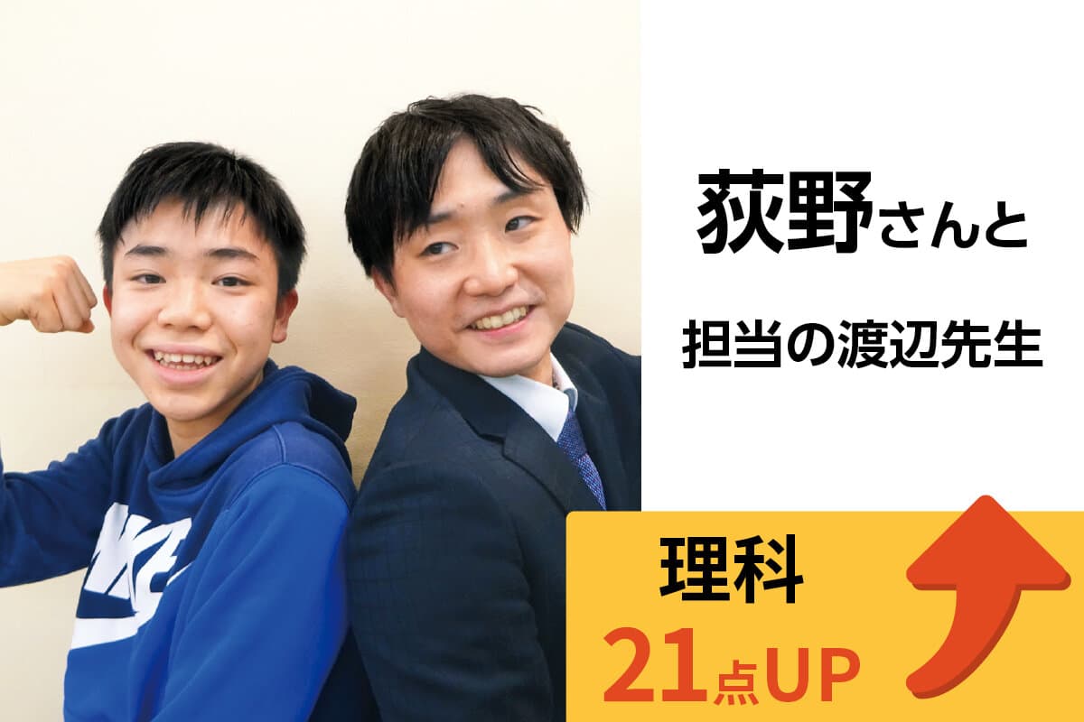 稲毛校 生徒&先生写真13