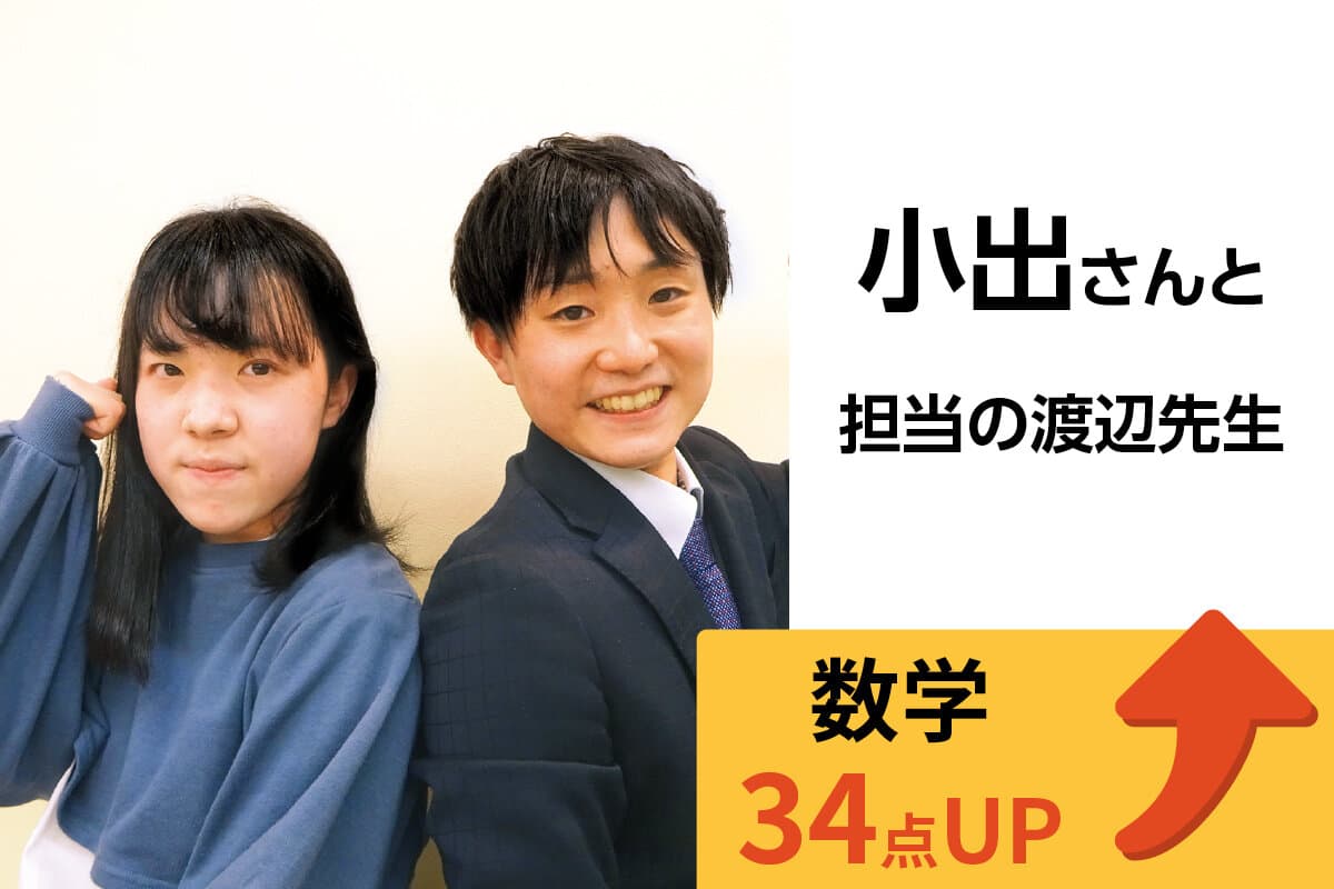 稲毛校 生徒&先生写真14