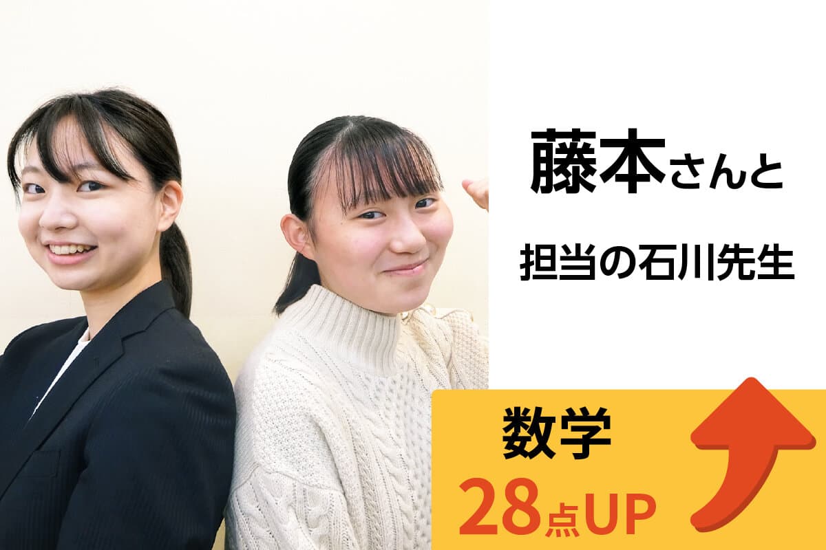 稲毛校 生徒&先生写真15