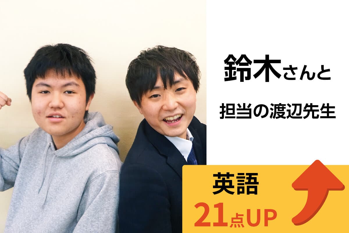 稲毛校 生徒&先生写真16