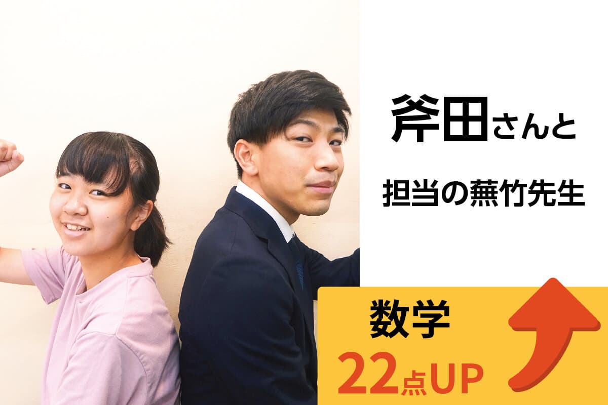 稲毛校 生徒&先生写真17