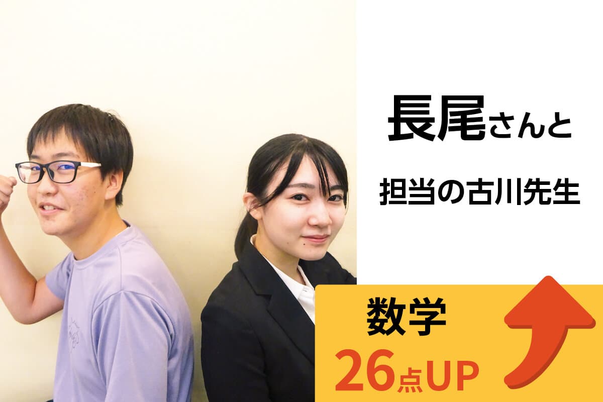 稲毛校 生徒&先生写真18