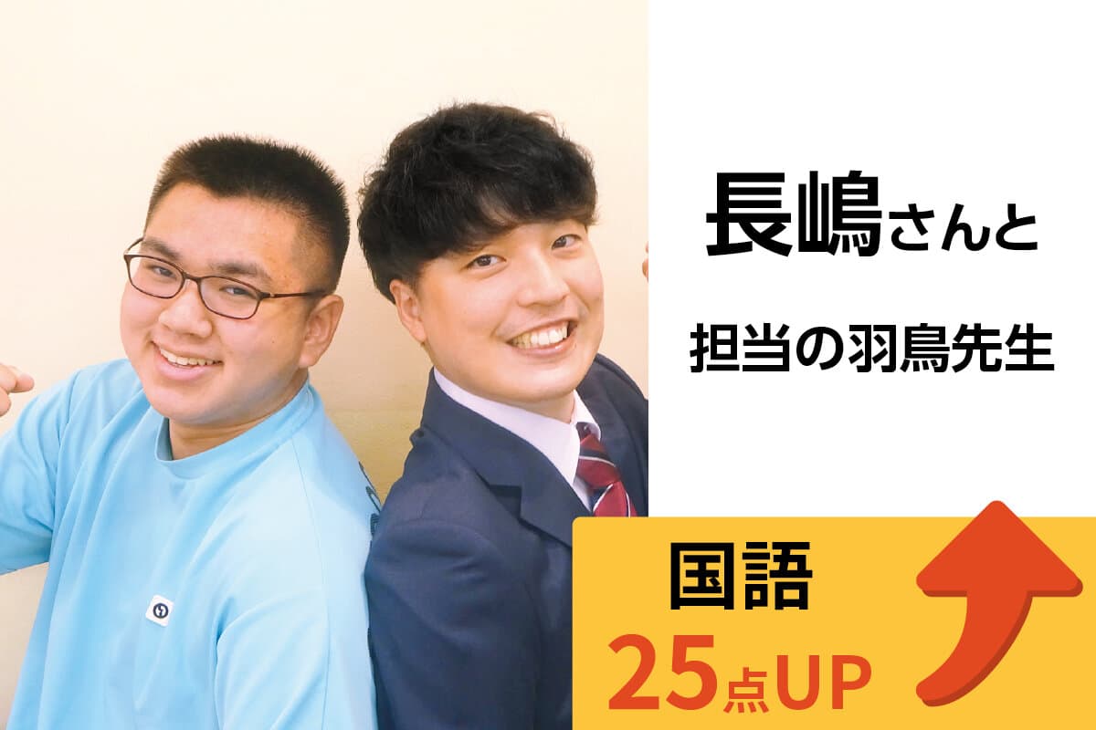 稲毛校 生徒&先生写真19