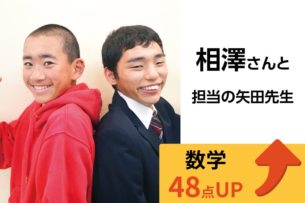 稲毛校 生徒&先生写真20