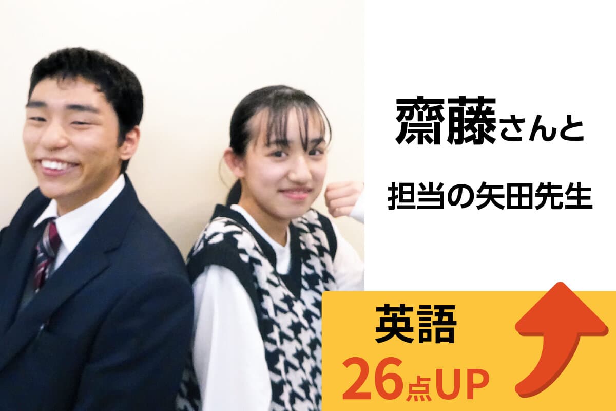 稲毛校 生徒&先生写真21