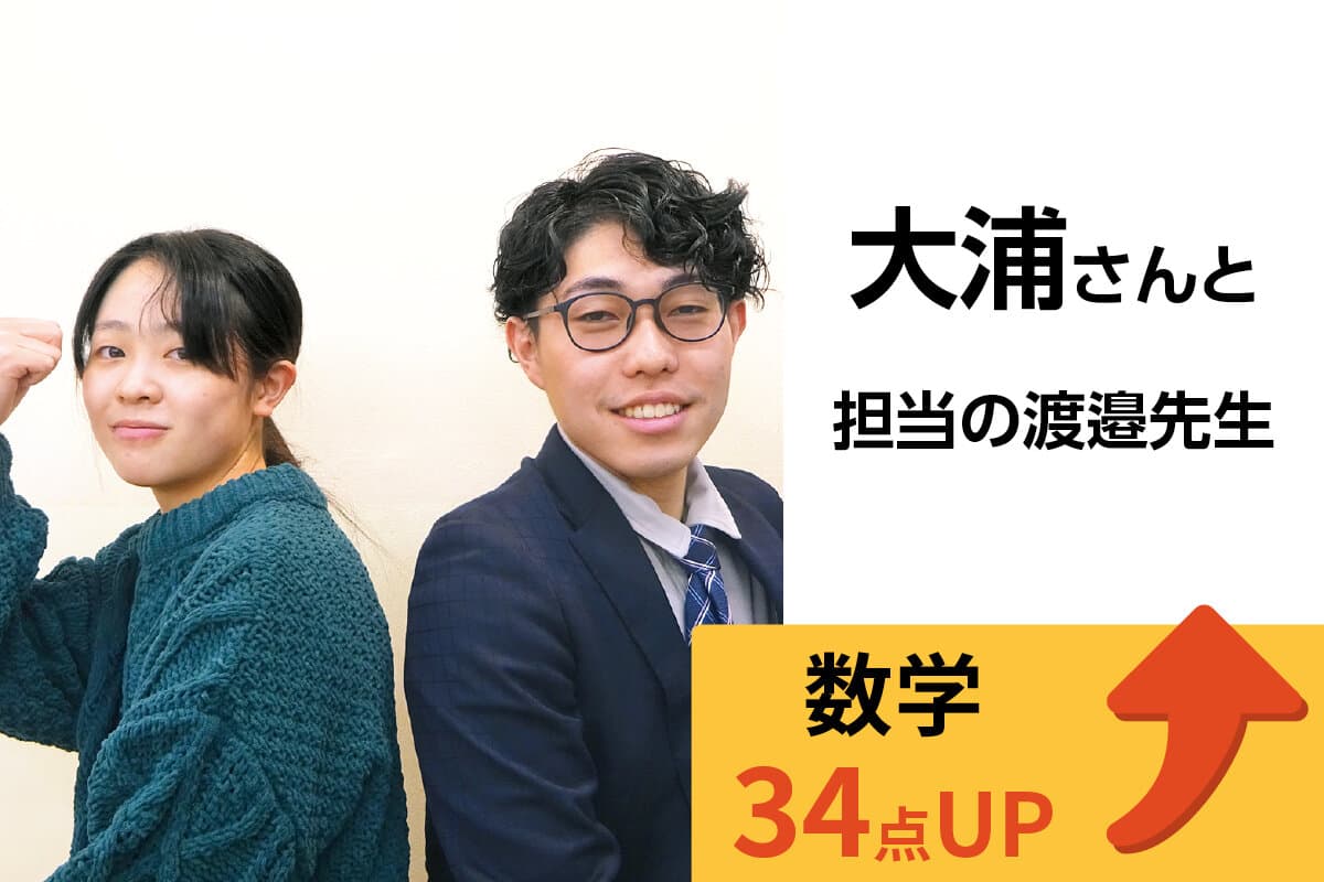 稲毛校 生徒&先生写真22