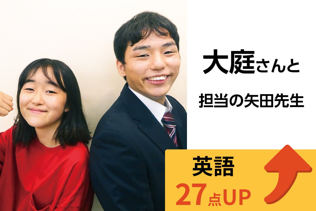 稲毛校 生徒&先生写真23