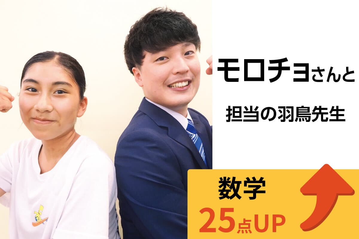 稲毛校 生徒&先生写真24