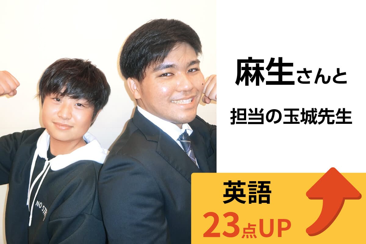 稲毛校 生徒&先生写真25
