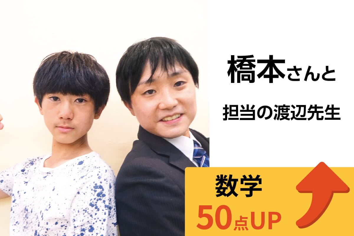 稲毛校 生徒&先生写真26