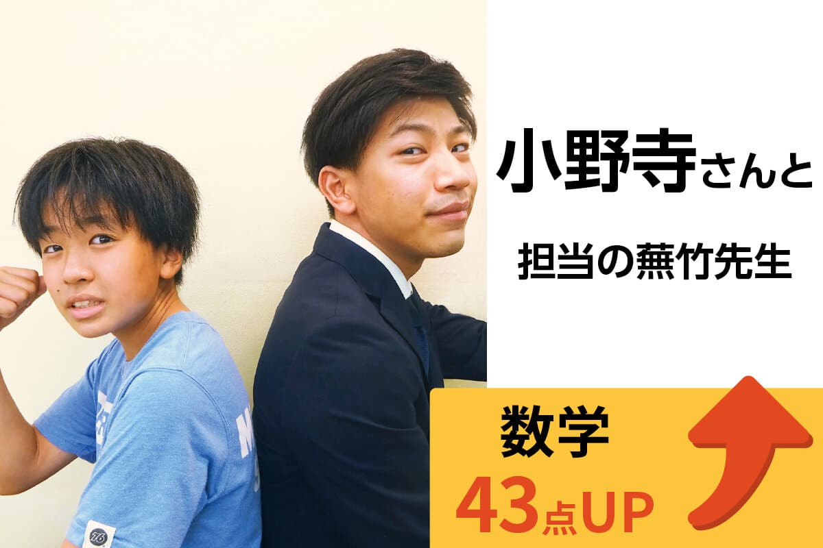 稲毛校 生徒&先生写真27