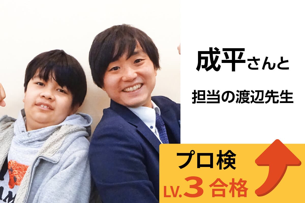 稲毛校 生徒&先生写真28