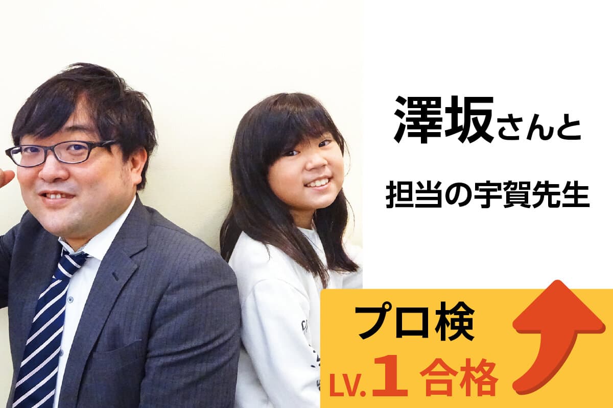 稲毛校 生徒&先生写真29