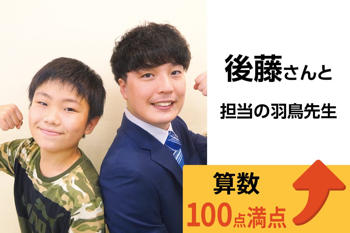 稲毛校 生徒&先生写真30