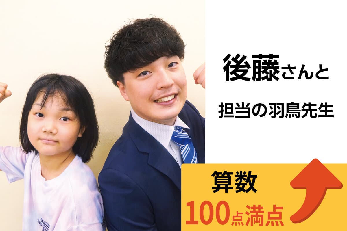 稲毛校 生徒&先生写真31