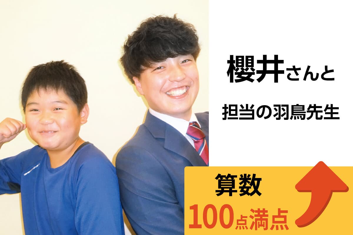 稲毛校 生徒&先生写真33