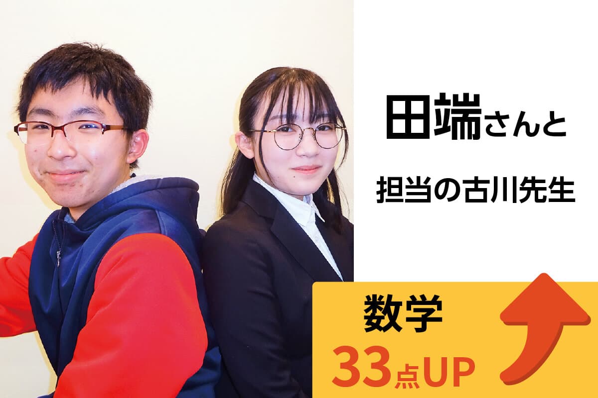 稲毛校 生徒&先生写真34
