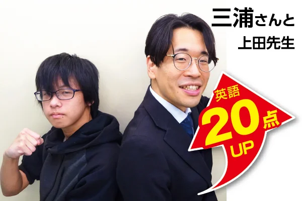 稲毛海岸校 生徒&先生写真6