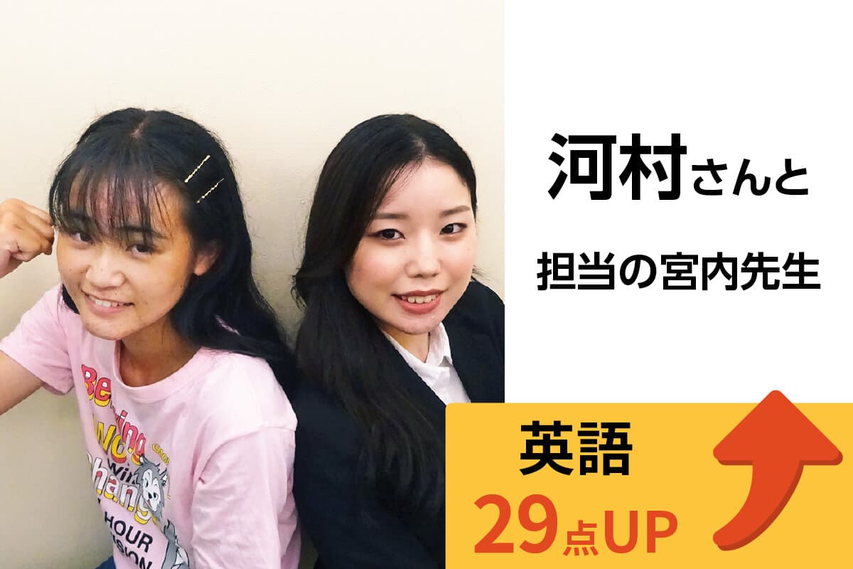 稲毛海岸校 生徒&先生写真3