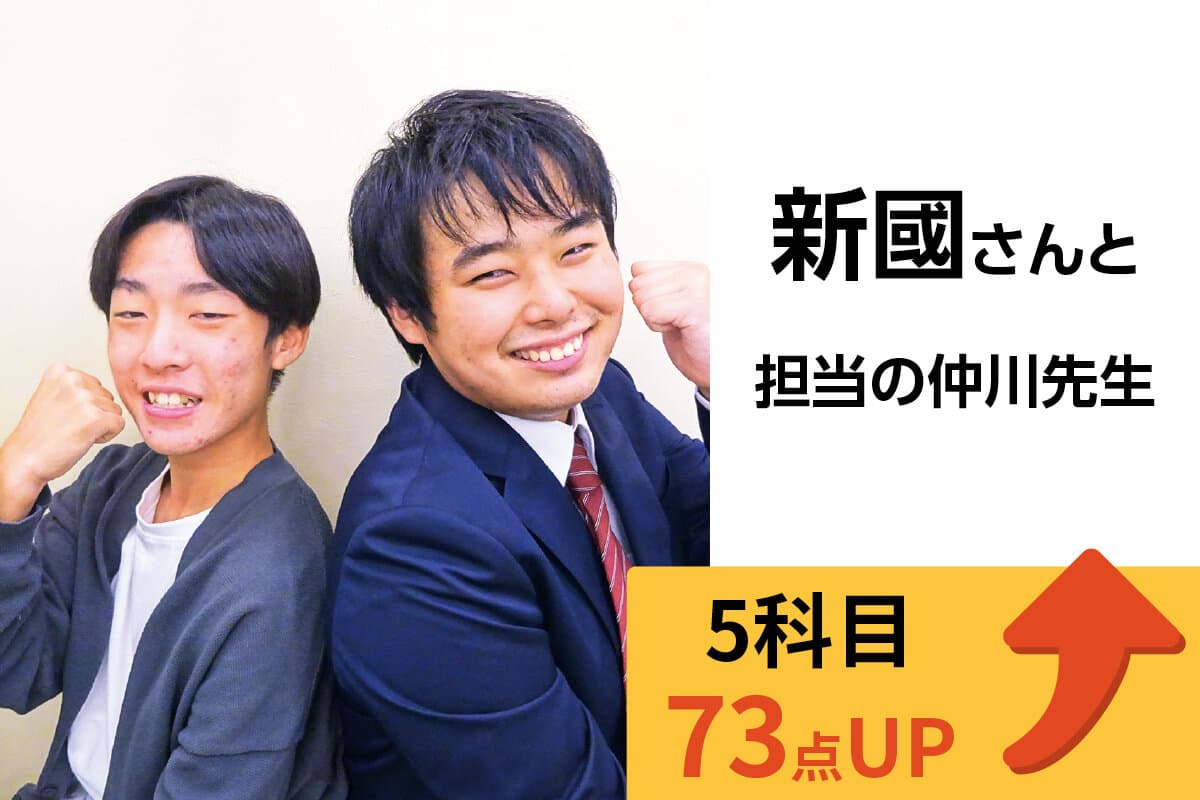 稲毛海岸校 生徒&先生写真4