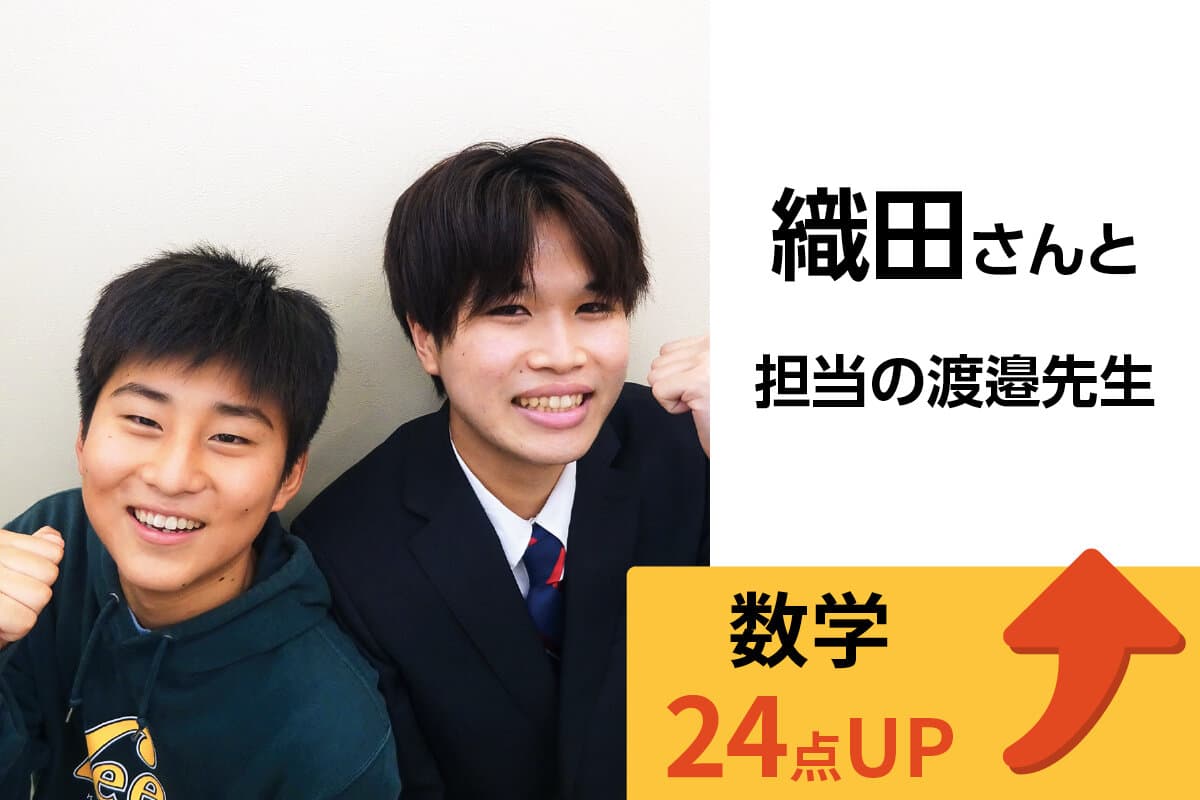 稲毛海岸校 生徒&先生写真6
