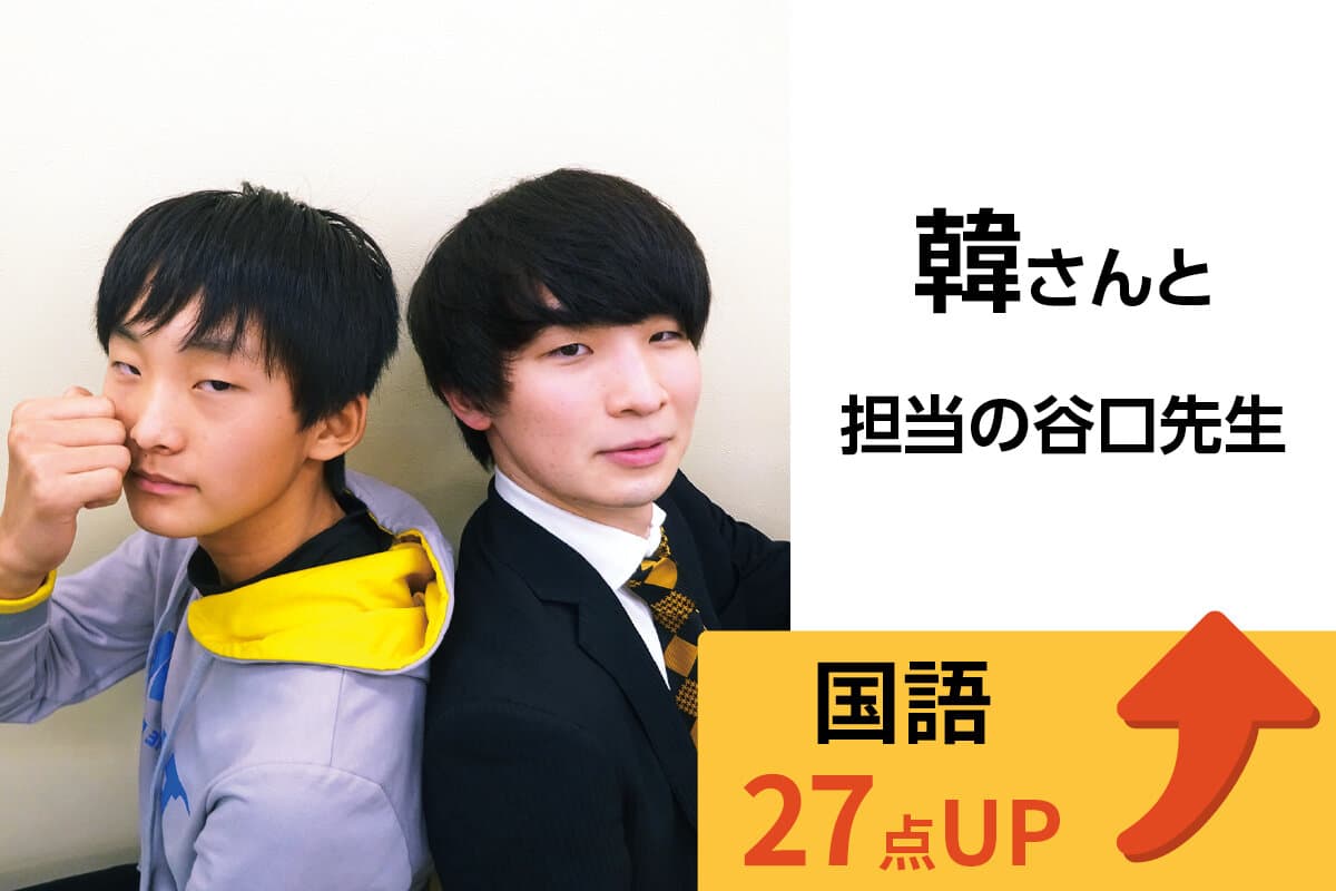 稲毛海岸校 生徒&先生写真7