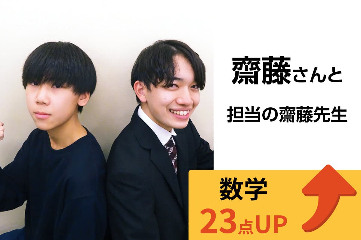 稲毛海岸校 生徒&先生写真8