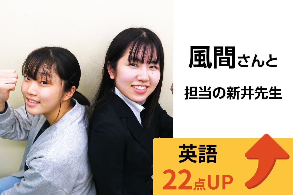 稲毛海岸校 生徒&先生写真9