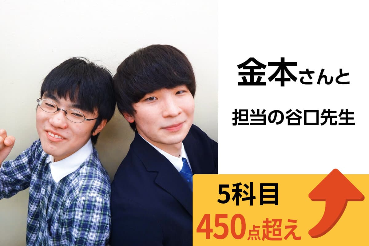 稲毛海岸校 生徒&先生写真11