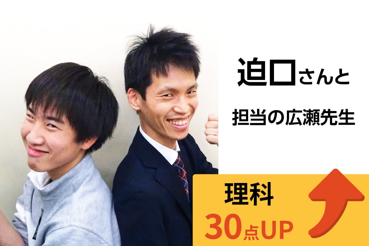 稲毛海岸校 生徒&先生写真14