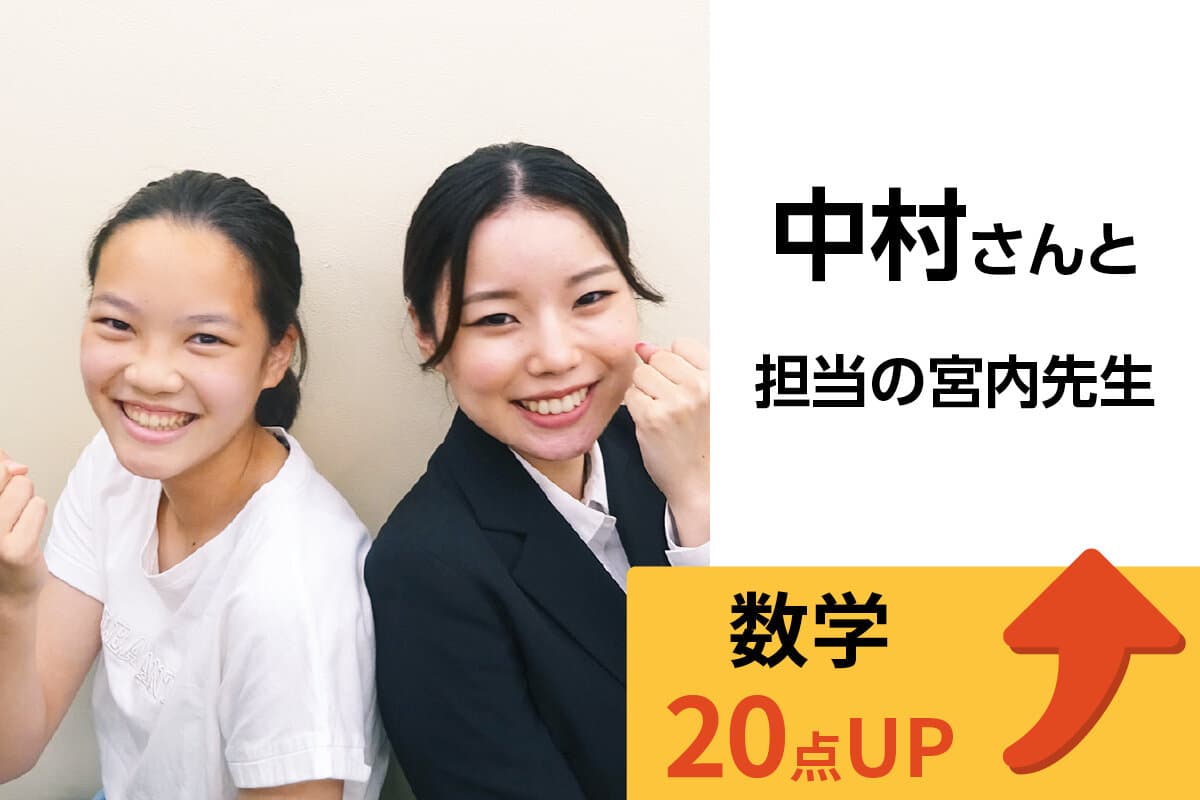 稲毛海岸校 生徒&先生写真17