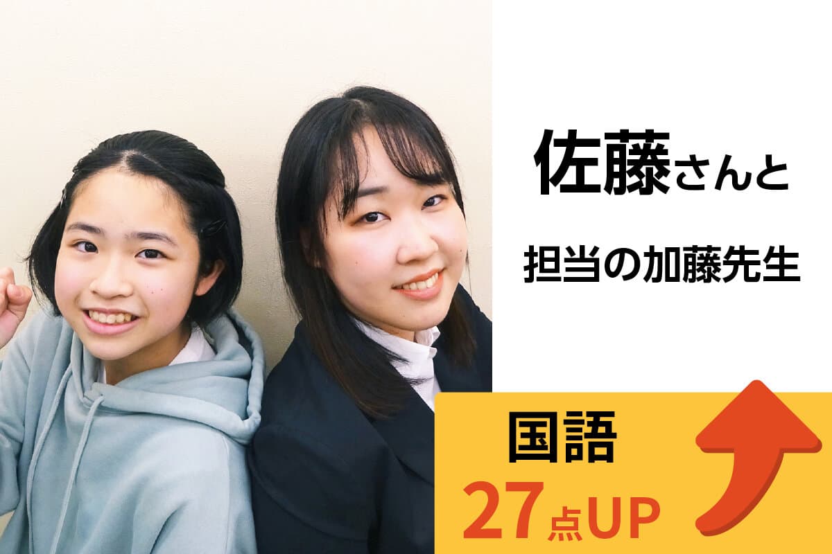 稲毛海岸校 生徒&先生写真23