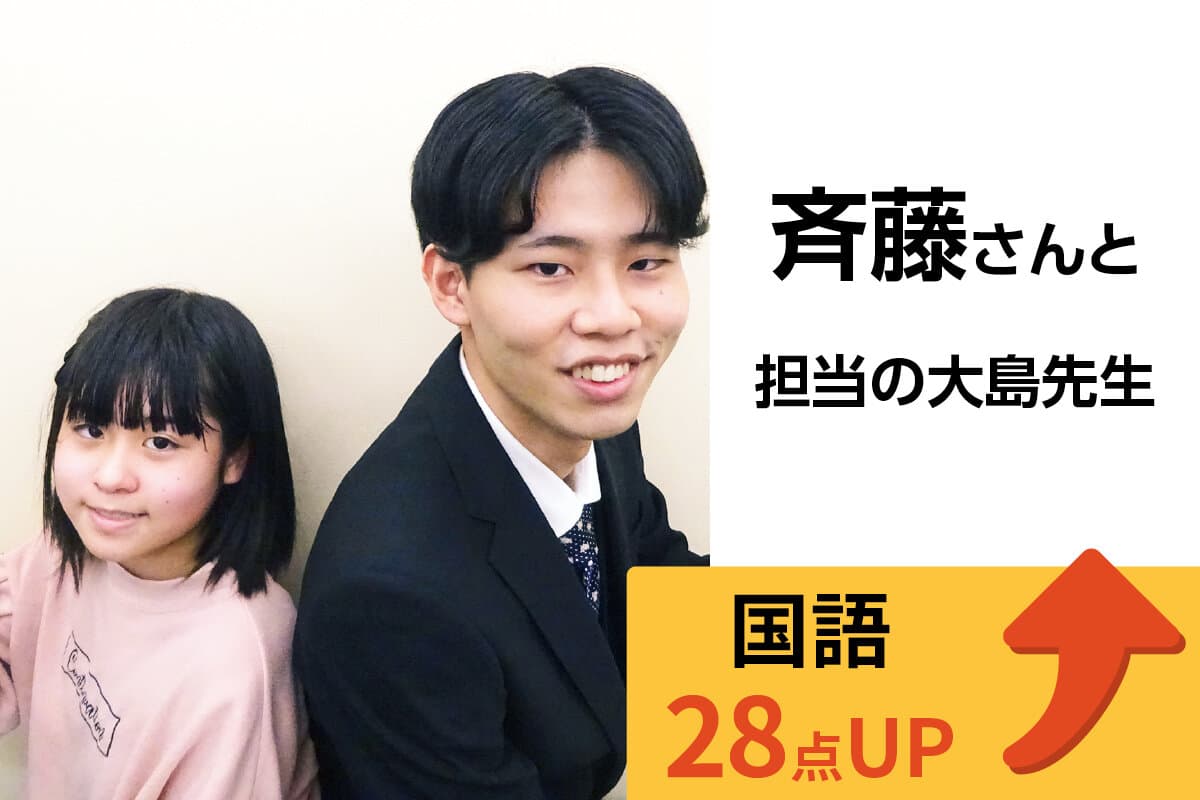稲毛海岸校 生徒&先生写真24
