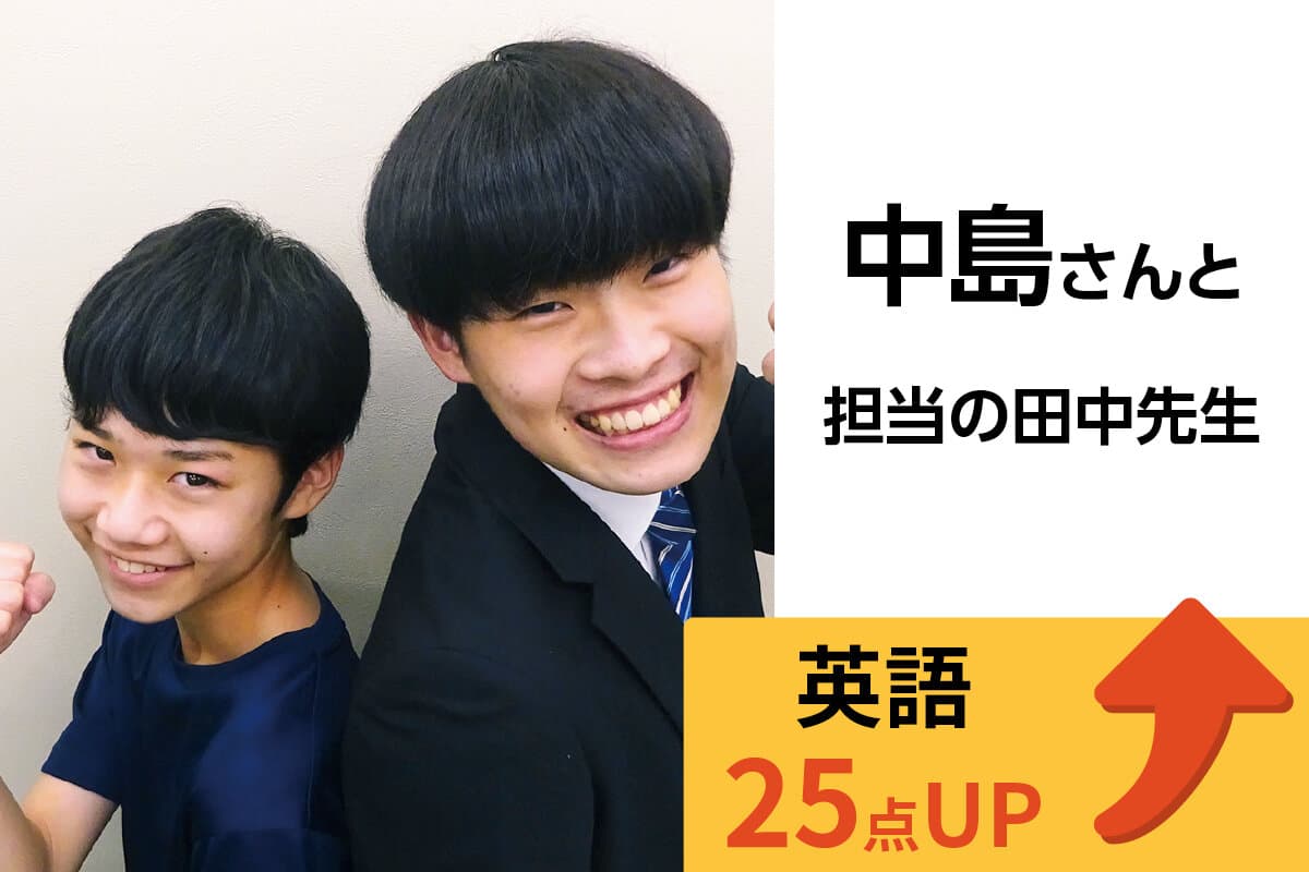 稲毛海岸校 生徒&先生写真26