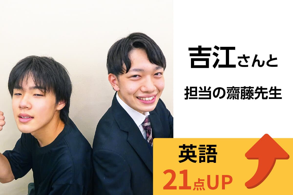 稲毛海岸校 生徒&先生写真27