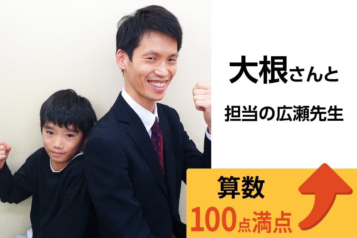 稲毛海岸校 生徒&先生写真28