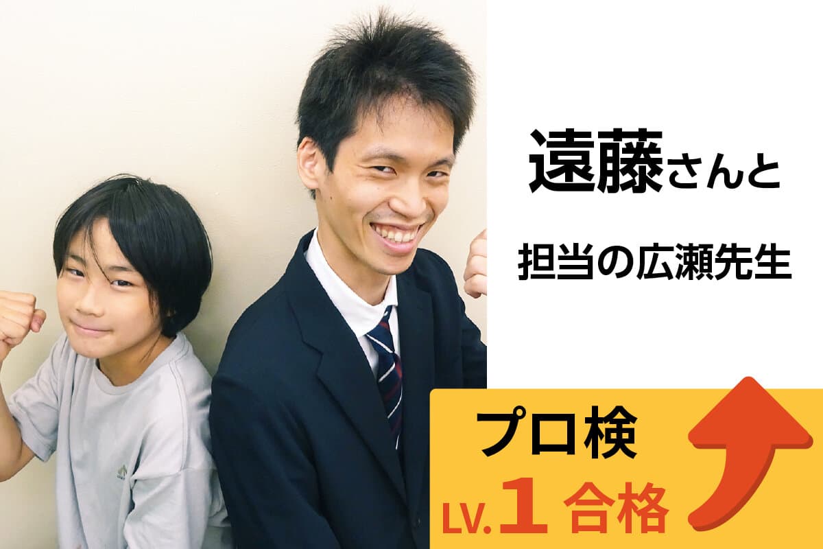 稲毛海岸校 生徒&先生写真30