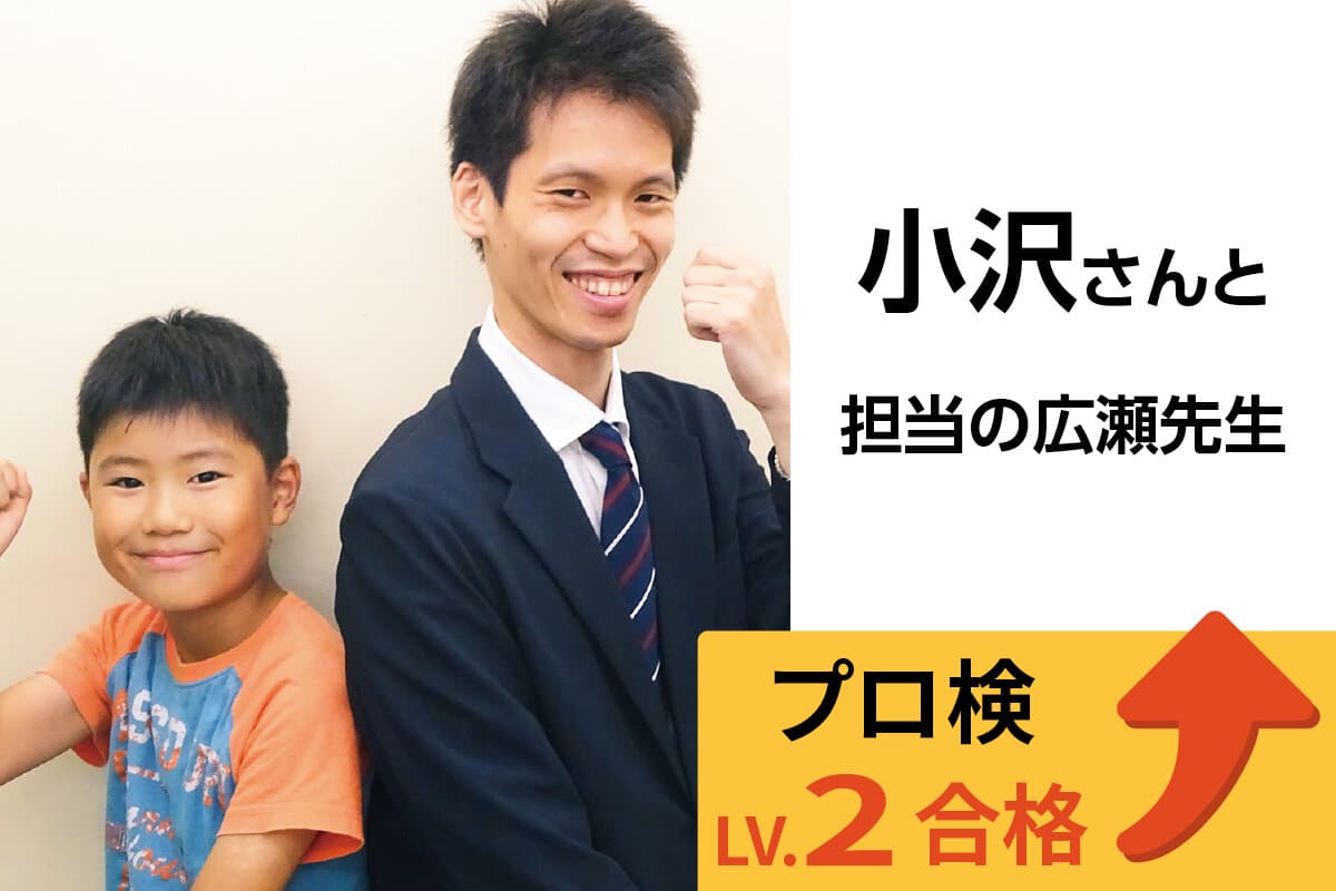 稲毛海岸校 生徒&先生写真34