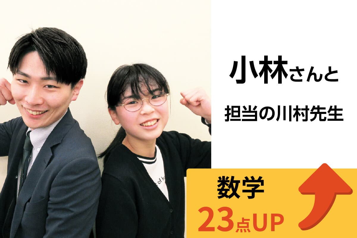 稲城校 生徒&先生写真1