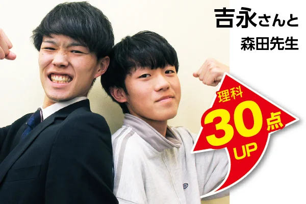 稲城校 生徒&先生写真5