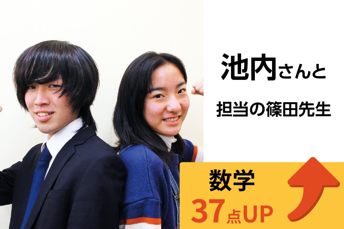 稲城校 生徒&先生写真2